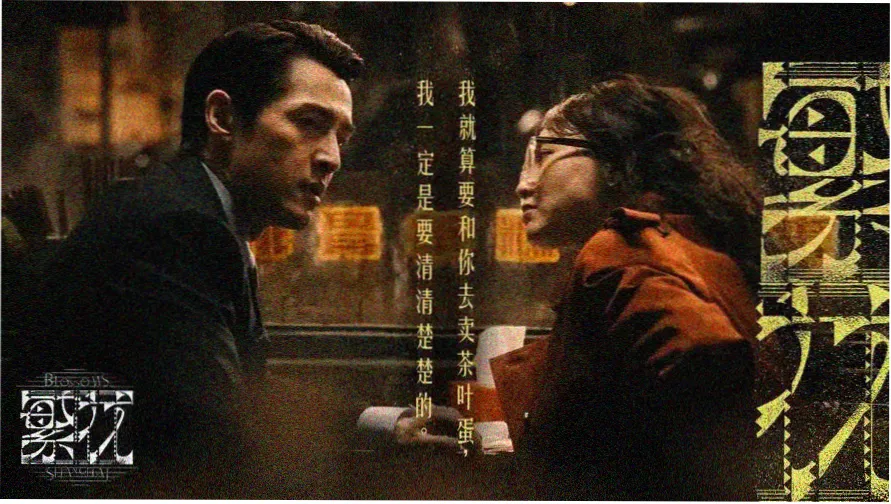 红中免费短剧主视觉